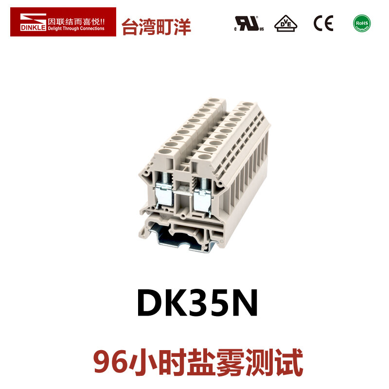 DINKLE DK35N Satu Input-Satu Konektor Listrik Keluaran Din Blok Terminal Rel Phoenix UK35N YANNIU