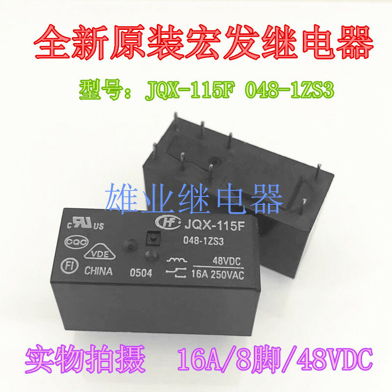 JQx-115f 048-1zs3 48VDC 릴레이 16A 8 핀 hf115f