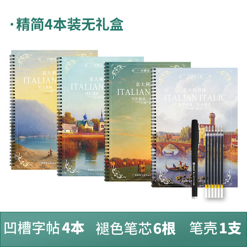 4pcs/set Adult English Copybook For Calligraphy Italic Handwriting Groove Copy English Word For Kid Auto Fades Can Be Reused