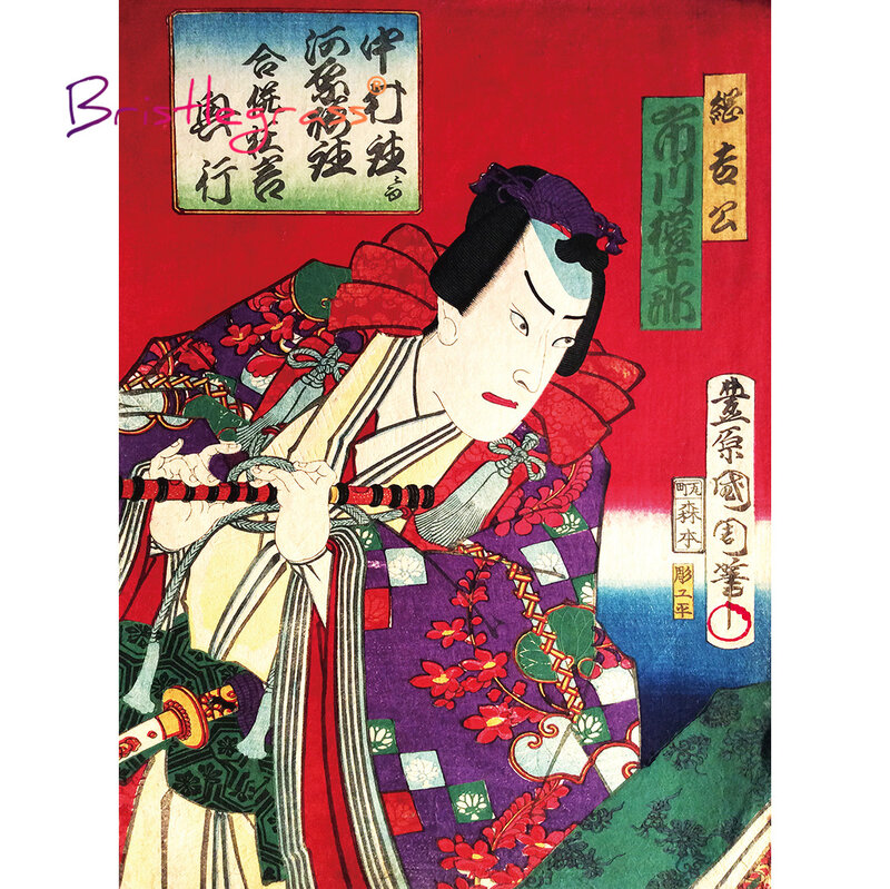 Puzzle en bois avec poils d'herbe, jouet éducatif à collectionner, peinture japonaise, décor, 500 1000 pièces