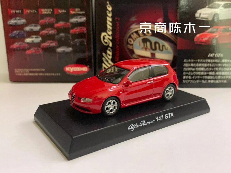Коллекция игрушечных моделей автомобилей KYOSHO Alfa Romeo 1/64 GTA Performance Cannon из литого сплава, декоративные модели игрушек, 147
