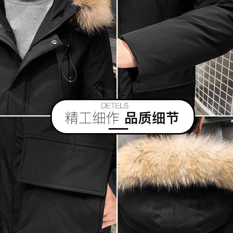 2023 zimowy ciepły płaszcz męski płaszcz z wiatrochronem męska kurtka na co dzień z kapturem zagęszczonym Parka męskie kurtki zimowe rozmiar M-4XL