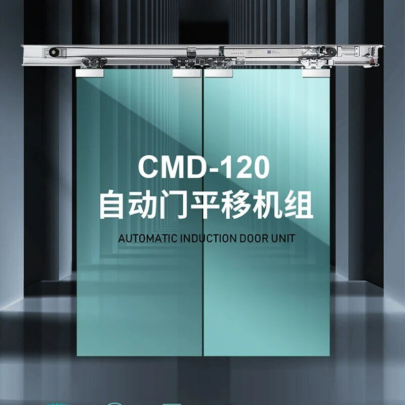 Микроволновый индукционный датчик, Раздвижная стеклянная дверь, автоматический индукционный переводной дверной блок