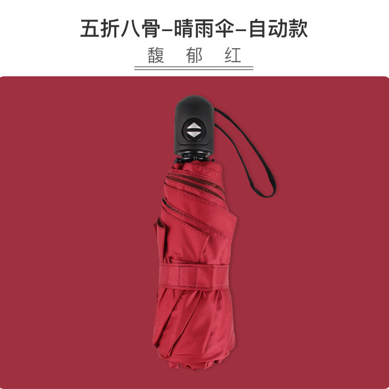 Mini parapluie de poche pour femmes, créatif, Portable, à cinq plis, de voyage, entièrement automatique, outils d'extérieur