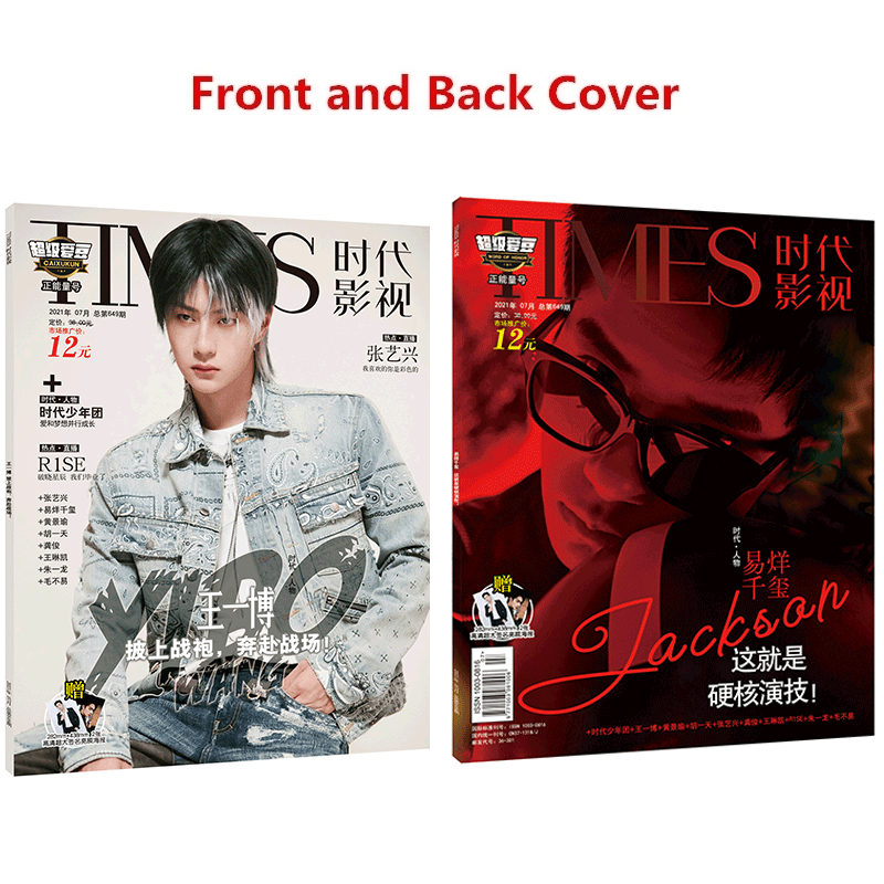 2021 Wang Yibo na okładce razy obraz magazynu filmowego Album nieokiełcony prezent na plakat z albumem fotograficznym