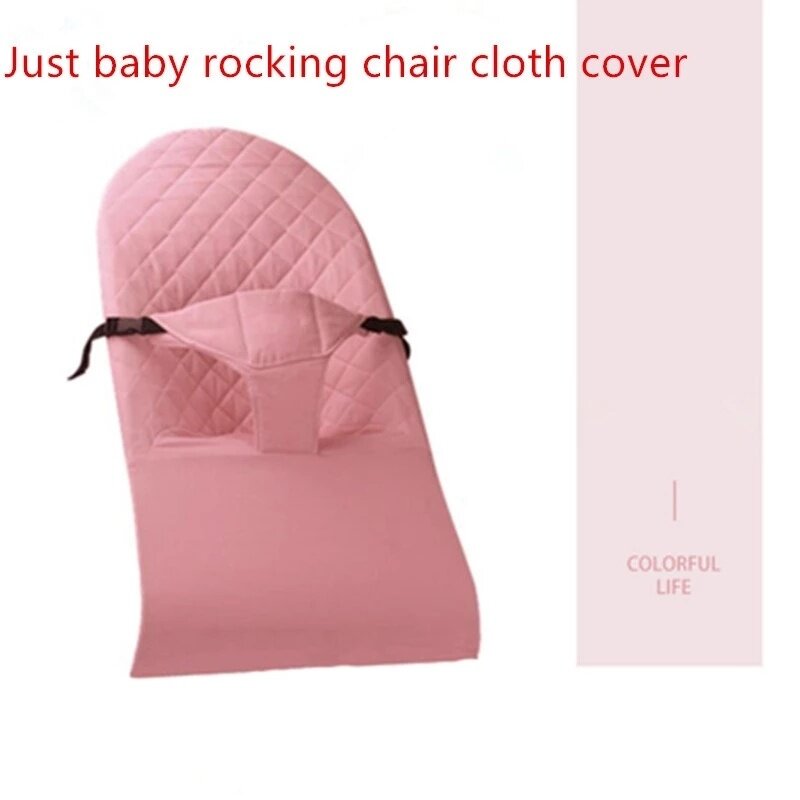 Sedia a dondolo universale per bambini copertura in tessuto cotone kaki accessori per culla per bambini artefatto per il sonno del bambino può sedersi insieme di stoffa di ricambio