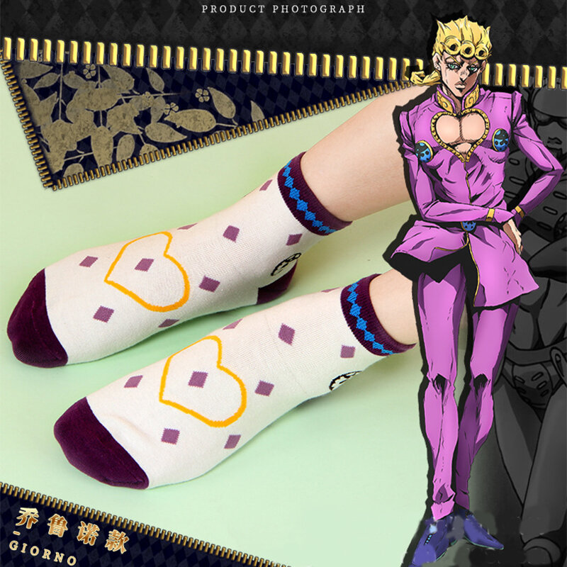 Anime Jojo Bizarre Adventure Sock Cosplay Prop accessori calzini alla caviglia stampati per cartoni animati