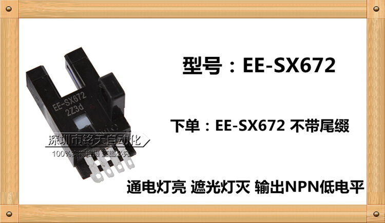 10 unidades/lotes EE-SX670 EE-SX671 EE-SX672 EE-SX673 EE-SX674 EE-SX675 EE-SX676 EE-SX677 Novo Interruptor Fotoelétrico Sensores