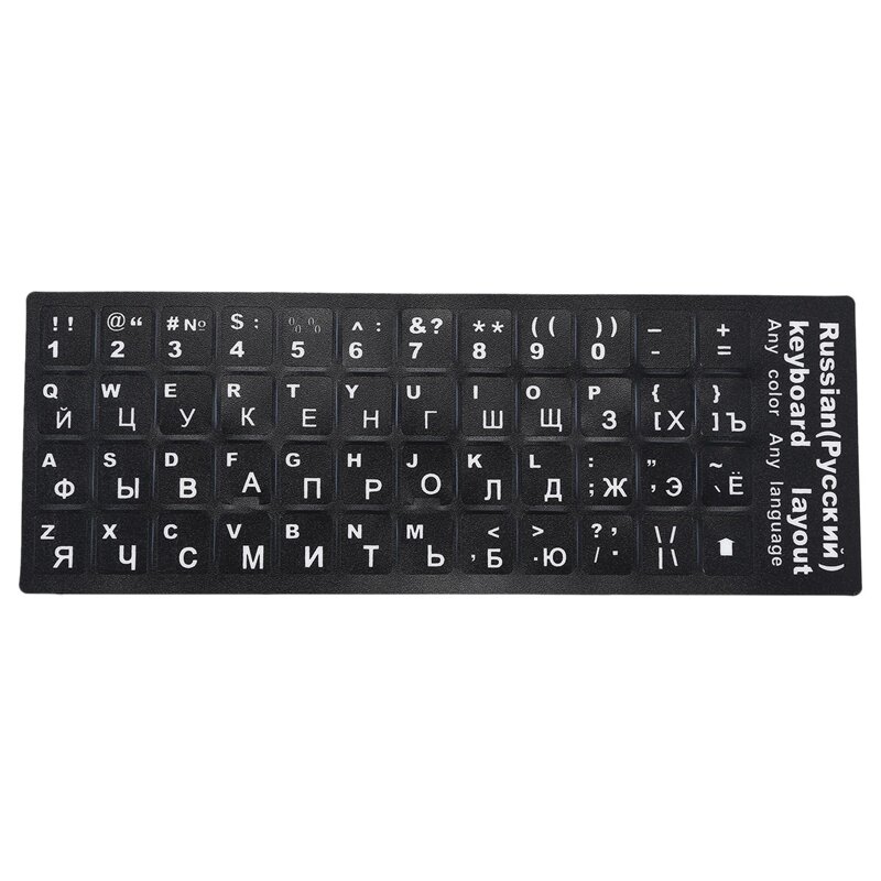 Русские буквы клавиатуры наклейки для блокнота ноутбука настольного ПК клавиатуры обложки наклейка "Россия"
