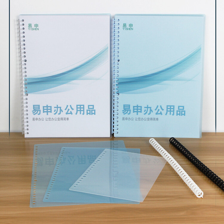 A4 30-hole Binding Loose-leaf Cover 20-hole PP Matte Sheet 26-hole Film Discbound Cover Book Cover Roller Transparent Cover Book