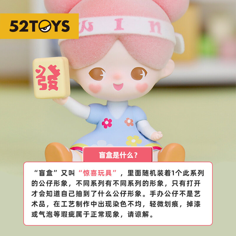 Caixa de mistério momo porco menina série cego encaixotado presente ao redor para meninas bonitos brinquedos bonitos anime figura modelo boneca surpresa