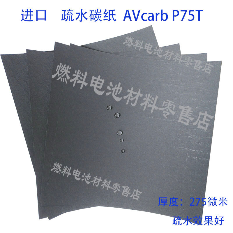 Papier carbone conducteur Toraysynchro Fuel Cell Papier carbone spécial TGP-H-060 de gril en carbone