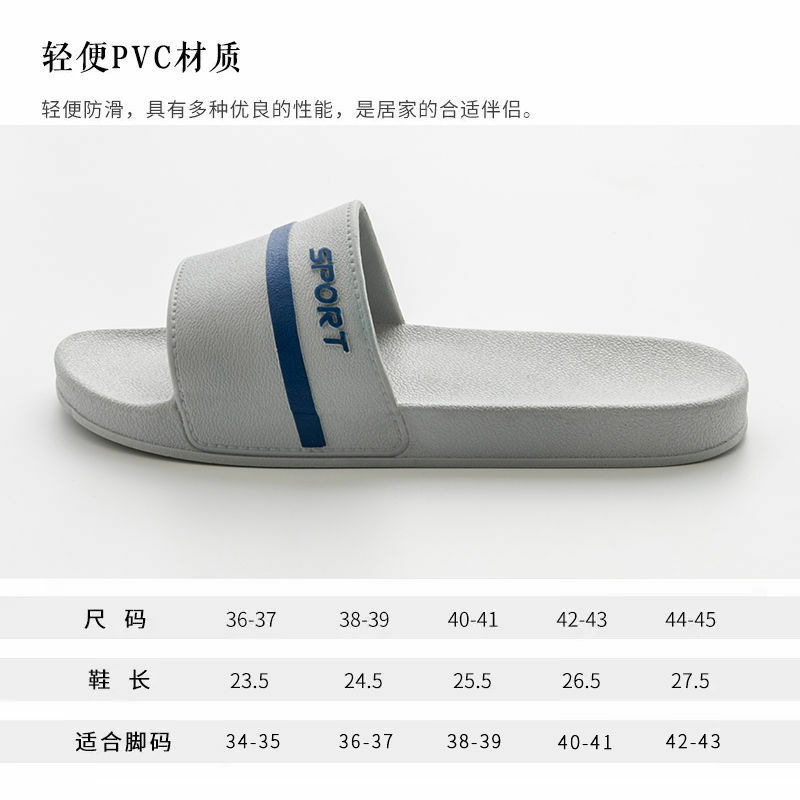 Zapatillas de verano de Interior de baño para hombres, Sandalias de plástico antideslizantes, antiolor, fondo suave, uso exterior