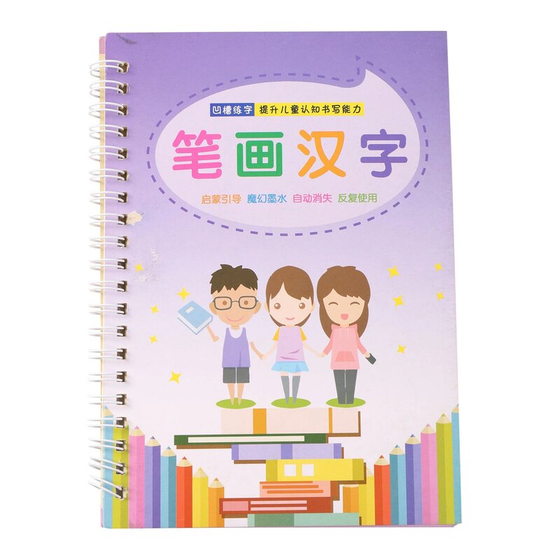 Stereoscopic Chinese Characters Groove Practice Copybook Chinese Learning Beginner Calligraphy Draw Tracing Book Regular Script