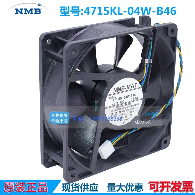 NMB-ventilador de gran volumen de aire, 4715KL-04W-B46, 12V, 0.90A, 12CM, 12038, doble bola, 4 cables, servidor PWM, Original
