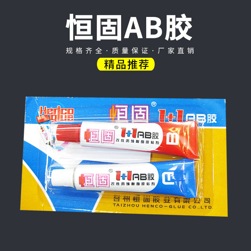 AB Glue Heavy Body Structure Acrylic Ornament Adhesive Metal Plastic Epoxy Resin Manufacturer 12PCS AB Hybrid Curing
