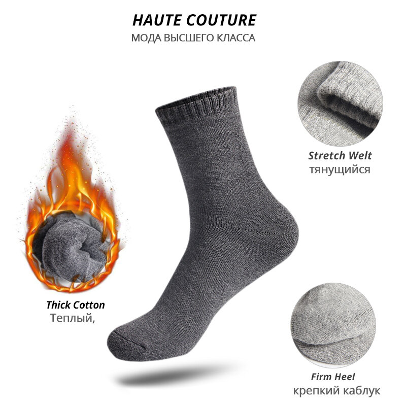 HSS – chaussettes 100% coton pour hommes, 5 paires de haute qualité, épaisses et chaudes, noires, pour l'automne et l'hiver