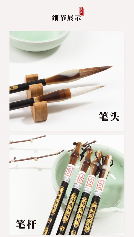 Alta qualidade chinês conjunto de escova de escrita ameixa orquídea bambu crisântemo itens caligrafia pintura escova especial 4 pçs
