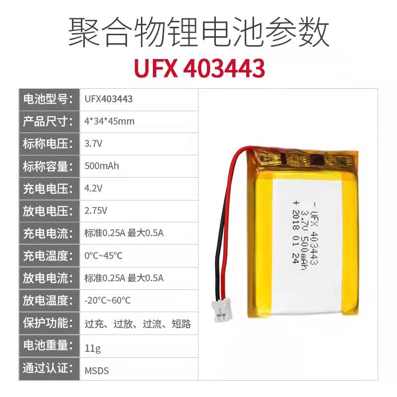 Kaufen mehr werden günstige ufx403443 3,7 V 500mah schönheit instrument GPS locator wasser nachschub instrument spielzeug LED-test modell wi