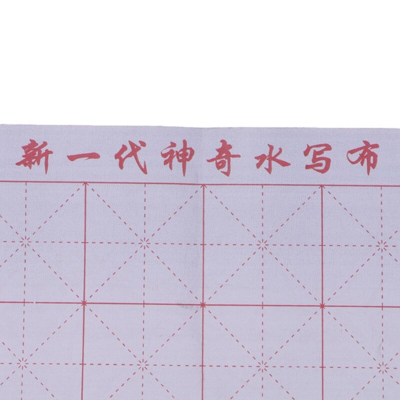 Magic น้ำเขียนผ้า Gridded โน้ตบุ๊คเสื่อฝึกการประดิษฐ์ตัวอักษรจีน