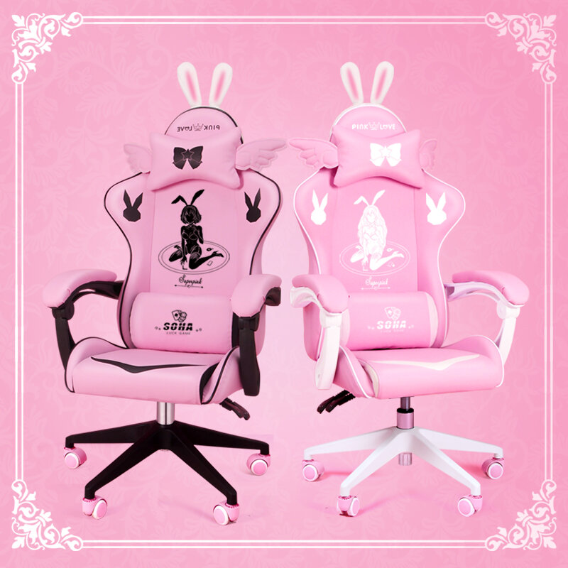 Стул игровой Pink Magic, вращающееся кресло для девушек, модное удобное компьютерное кресло, поднимаемое для дома и игр, с якорем