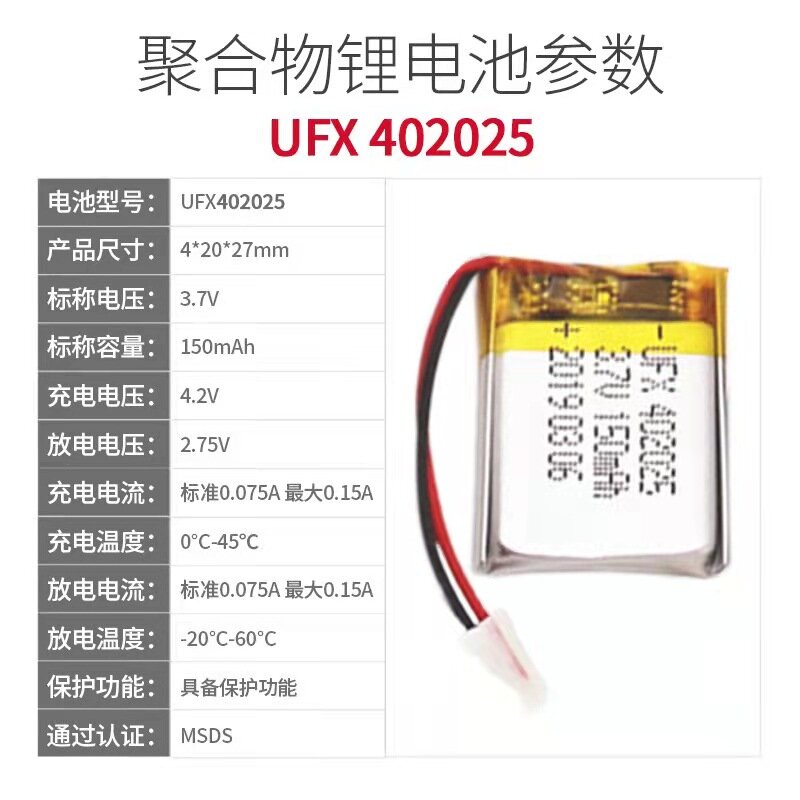 Compre más, 402025 3,7 V 150 mah batería de litio carga bluetooth auriculares control remoto inteligente caja de cosméticos