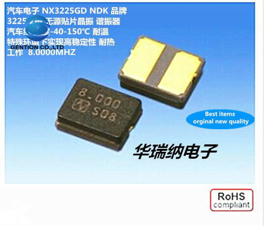 20Pcs 100% Nieuwe En Orginal 3225 8M 8Mhz 8.000Mhz Passieve Smd Kristal 3.2X2.5 2-Pin NX3225GD