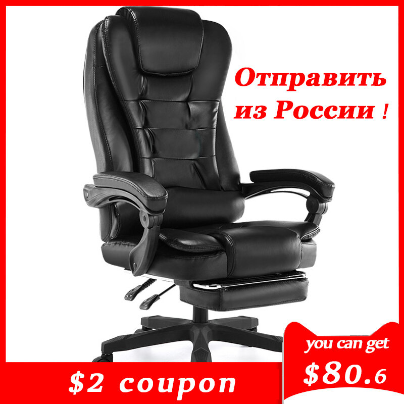 Wysokiej jakości fotel kierownika biura ergonomiczne gry komputerowe krzesło kafejka internetowa siedzenia domowego rozkładane krzesło