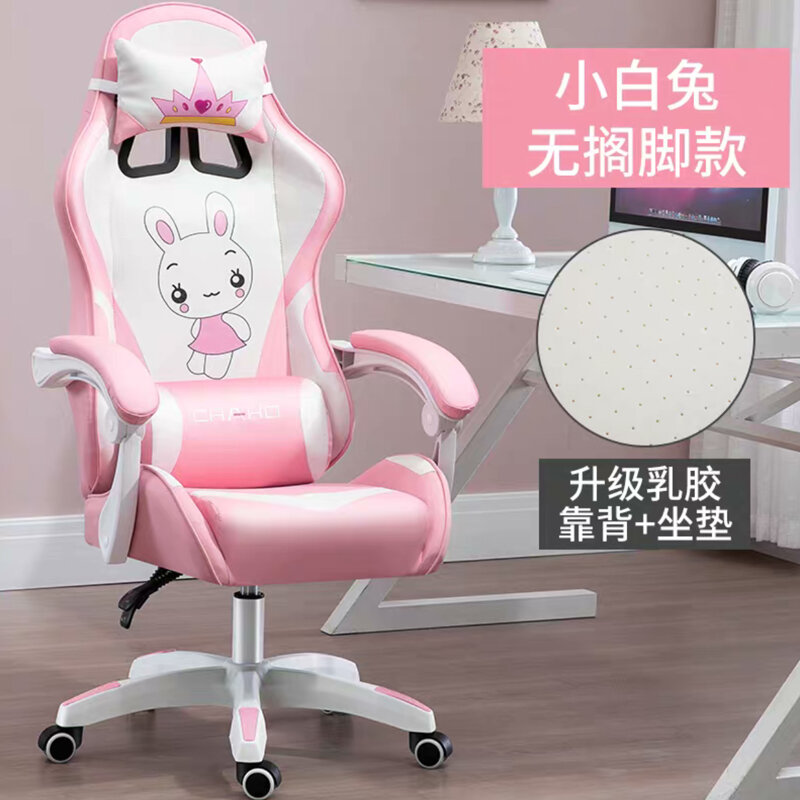 Chaise de jeu inclinable rose pour filles, chaise d'ordinateur de dessin animé mignon, chaise d'ancrage confortable pour la maison, chaise de joueur de café Internet en direct, nouveau