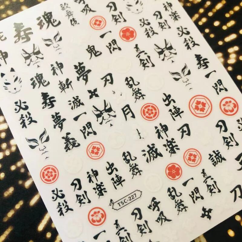 TSC-227 più nuovo design Anime letter designs 3d Nail Art Sticker Nail Decal Deco Slider Stamp Film accessori