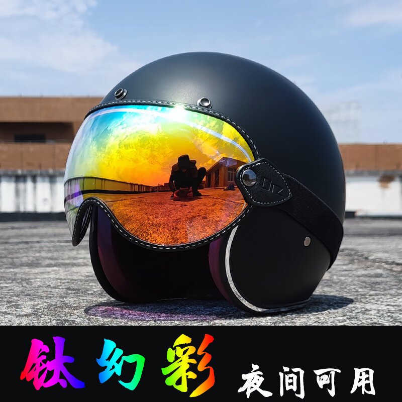 Очки на шлем мотоциклетные в стиле ретро