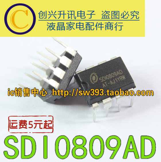 SDI0809AD SD10809AD, 5 قطع DIP-8