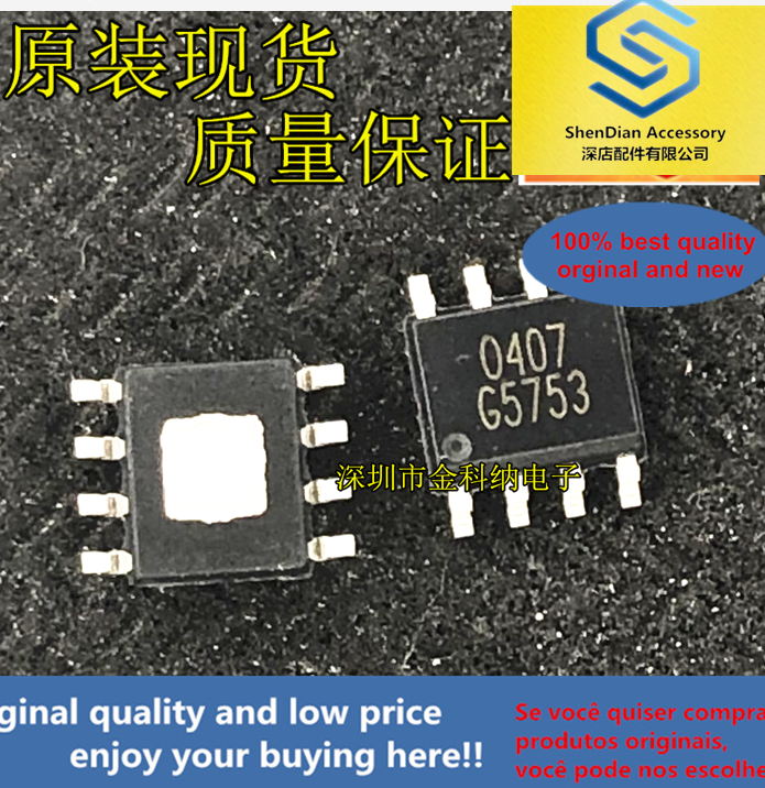 Novo som original g5753 smd sop8 dc com 10 peças, bloco de tempo original com chip ic