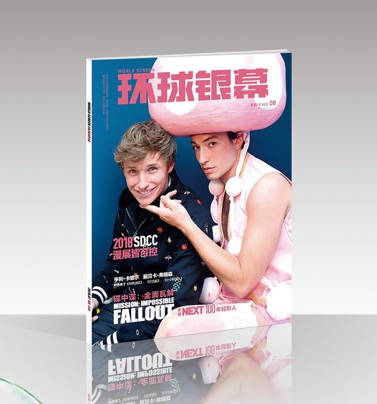 Aleatório 1 livro tela do mundo 2018 revista livro primeira revista de filme a cores da china edição chinesa