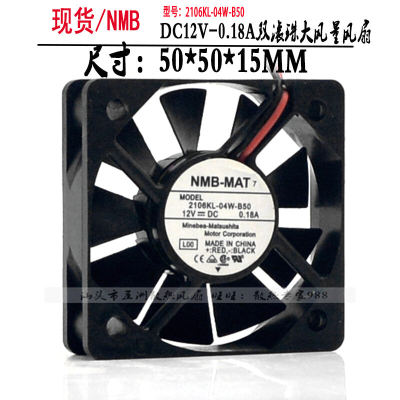 Novo original nmb 2106kl-04w-b50 12v 0.18a 5015 ventilador de refrigeração de bola dupla de alto volume de ar