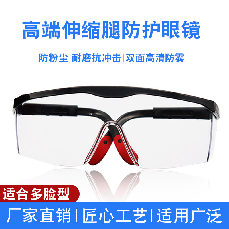 Occhiali anti-impatto anti-nebbia anti-ultravioletti anti-spruzzo antigraffio occhiali trasparenti per Pc