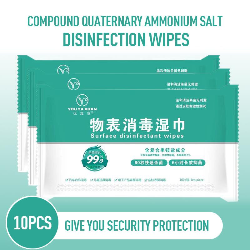 10 шт четвертичные дезинфицирующие салфетки аммония антибактериальные влажные салфетки защита поверхности дезинфекционные салфетки