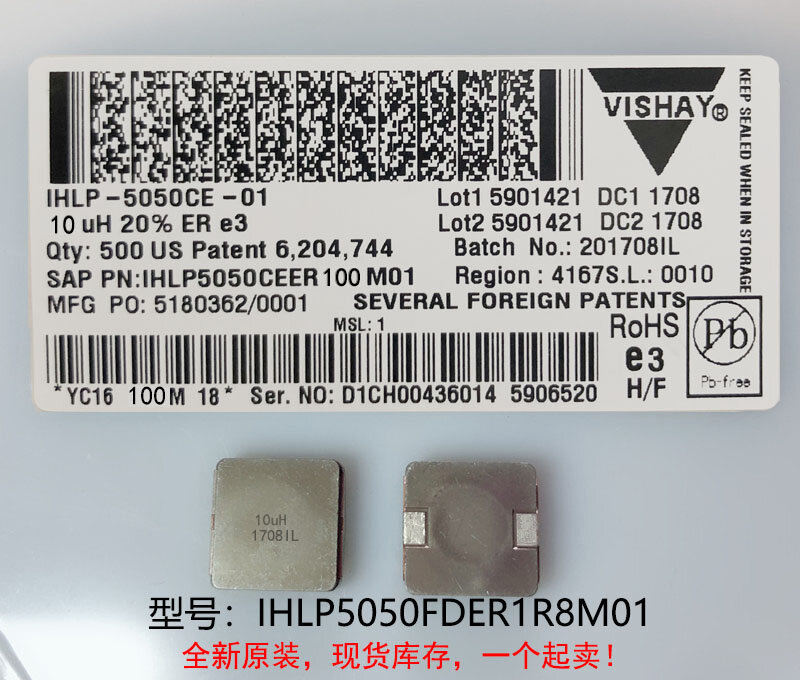 (10) New original 100% quality IHLP5050FDER1R8M01 1.8UH 13X13X6.5MM integrated high current inductors