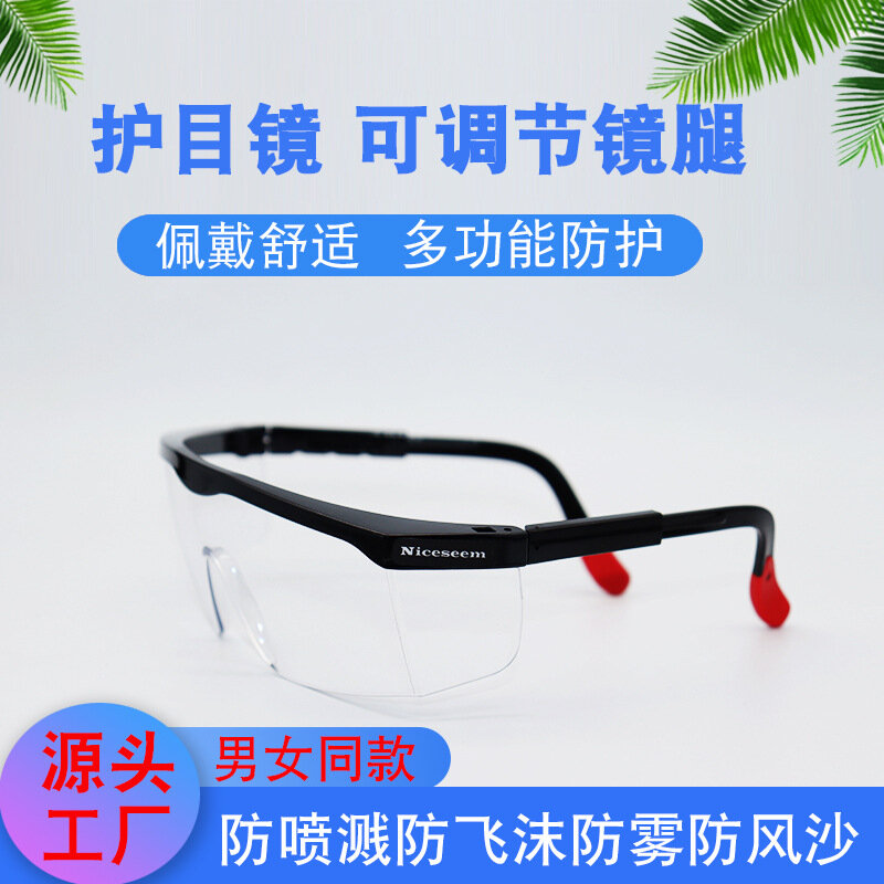 Occhiali anti-impatto anti-nebbia anti-ultravioletti anti-spruzzo antigraffio occhiali trasparenti per Pc