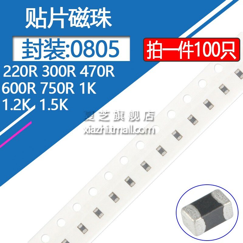 100pcs 0805 SMD Multilayer Chip Ferrite Beads 220R 300R 470R 600R 750R 1000R 1200R 1500R 220Ohm 300Ohm 470Ohm 600Ohm 750Ohm