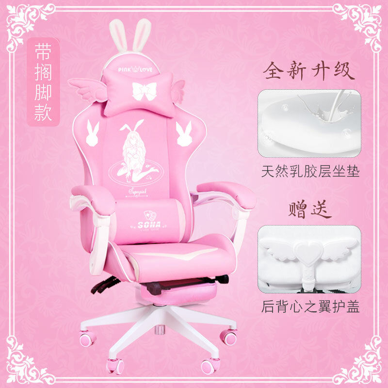 Chaise de jeu de déesse rose, chaise rotative de compétition pour filles, chaise d'ordinateur relevable, confortable avec ancre en direct pour la maison