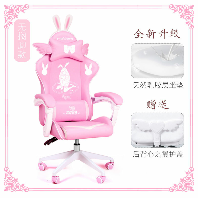 Silla giratoria de juego de diosa rosa para niña, silla de ordenador elevadora para el hogar, cómoda, con ancla en vivo