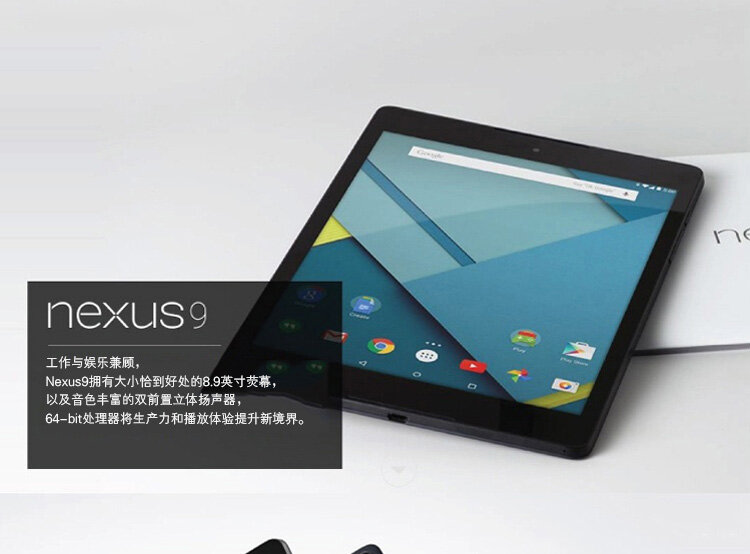 Tablet Android Google NEXUS 9 untuk untuk Bisnis 8.9-Inci 2K HD Layar IPS PC Tablet Makan Ayam