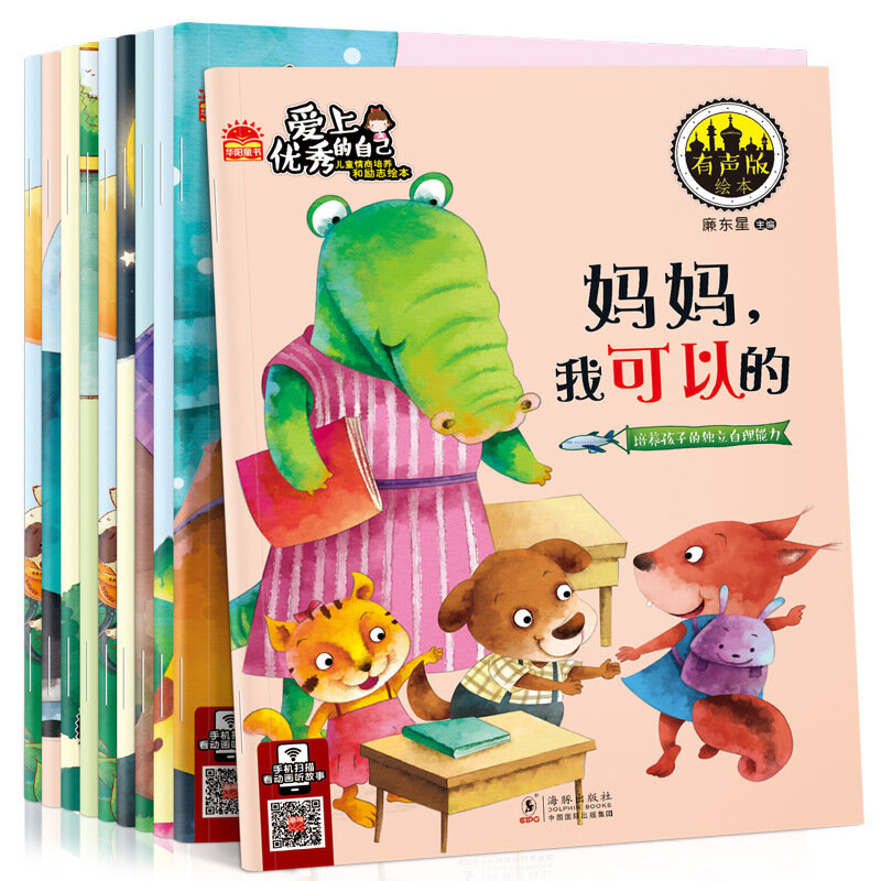 Pinyin-libro de cuentos de lectura para niños, Puzzle de 20 volúmenes/caracteres grandes chinos, mapa de colores, libro de cuentos de educación temprana