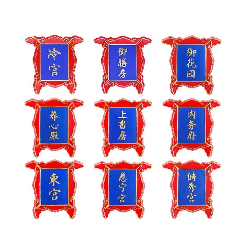 Merah Plakat Resin Magnet Kulkas Magnetik Stereo Beijing Khusus Istana Dingin Yushanfang Shangdian Magnetik