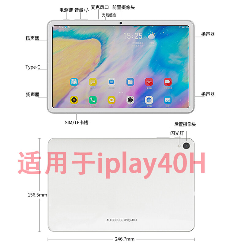 Alldocube Iplay40H 2021 용 케이스 10.4 인치 태블릿 전면 받침대 스탠드 커버 IPlay40/40pro Painted shell 용 가을 보호대 케이스