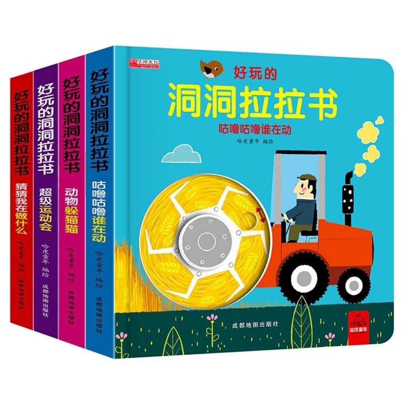 4 Buah/Set Buku Tarik Lubang dan Lubang Buku Lipat 3D Anak-anak Buku Mainan Bayi Berusia 2-5 Tahun Buku Cerita Pencerahan Pembelajaran Awal
