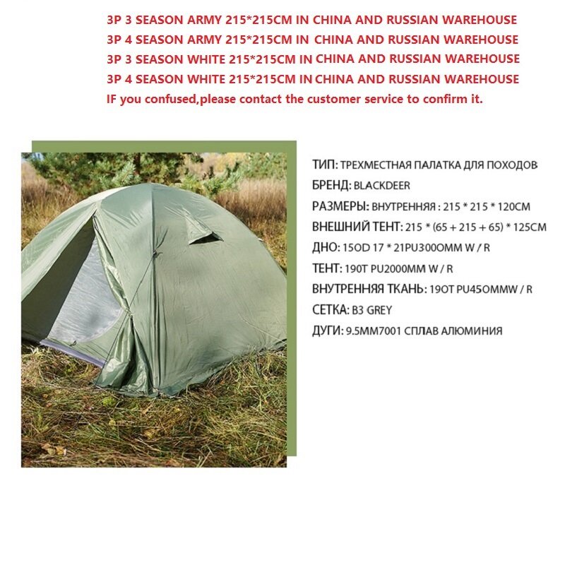 Blackdeer – tente de randonnée pour 2-3 personnes, Camping en plein air, 4 saisons, hiver, Double couche, étanche