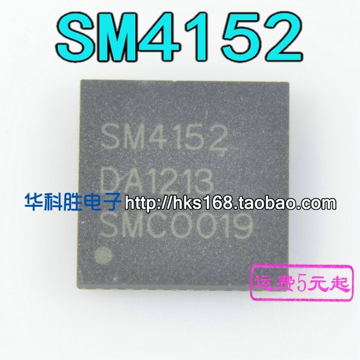 SM4152 QFN, 2 قطعة