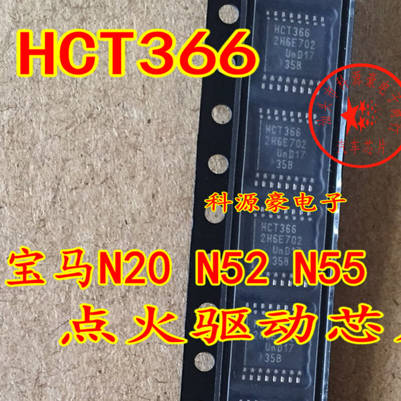 1Pcs/Lot Original New HCT366 16-Pin Auto IC Chip N20 N52 N55 Computer Board Drive Car Accessories